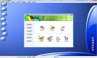 提升企業(yè)倉(cāng)庫(kù)與軟件開發(fā)管理效率的雙軌策略