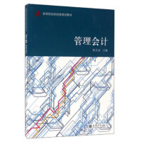 軟件工程與企業級開發項目管理 構建高效、可靠的交付體系