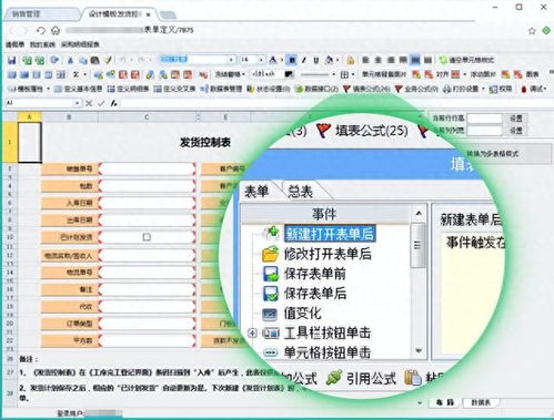 核心技術國產化進階 從芯片到無代碼，企業軟件開發管理迎來新生態