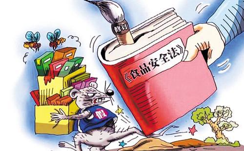 農產品是否屬于食品及《食品安全法》的適用性探討（附運動項目經營例外說明）