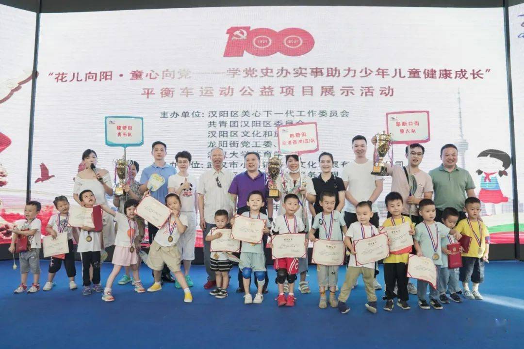 7月26日關工事 運動項目經營的全新思考與趨勢分析